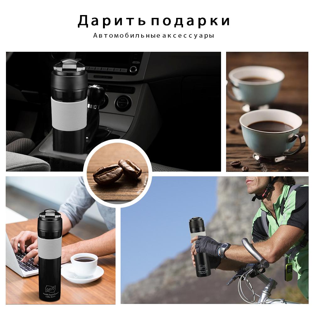 i Cafilas Portable French Pres - French Press Coffee & Tea recensione e prezzo